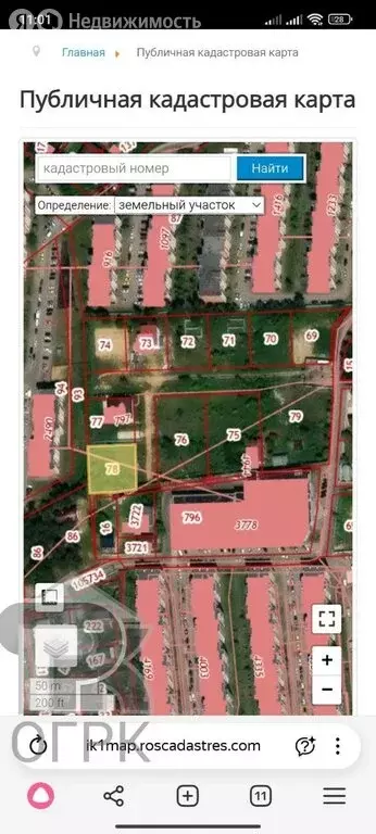 Участок в Марусино, СНТ Восток (11 м) - Фото 1