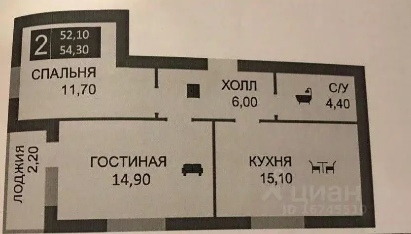 2-к кв. Калининградская область, Гурьевск Безымянная ул., 21 (51.0 м) - Фото 1