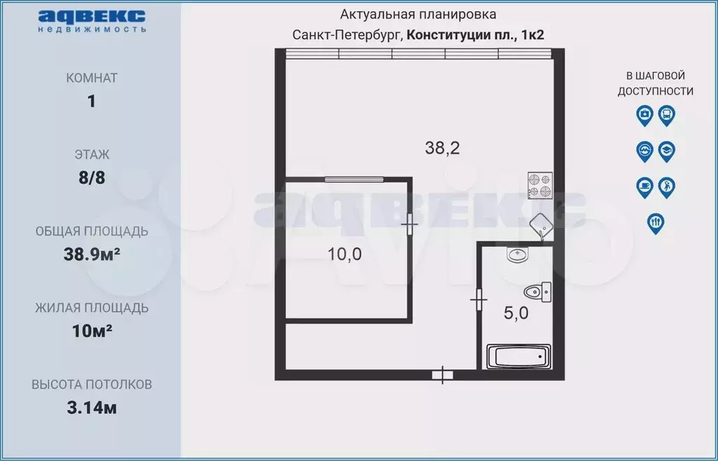 1-к. квартира, 38,9 м, 8/8 эт. - Фото 0