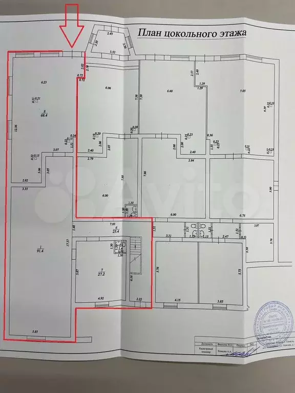 Продажа. Окупаемость - 9 лет, надежный арендат - Фото 0