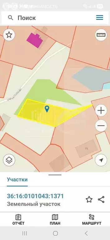 Участок в село Новая Усмань, улица Победы (6 м) - Фото 1