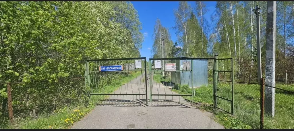 Участок в Московская область, Ступино городской округ, Блокадник СНТ  ... - Фото 0