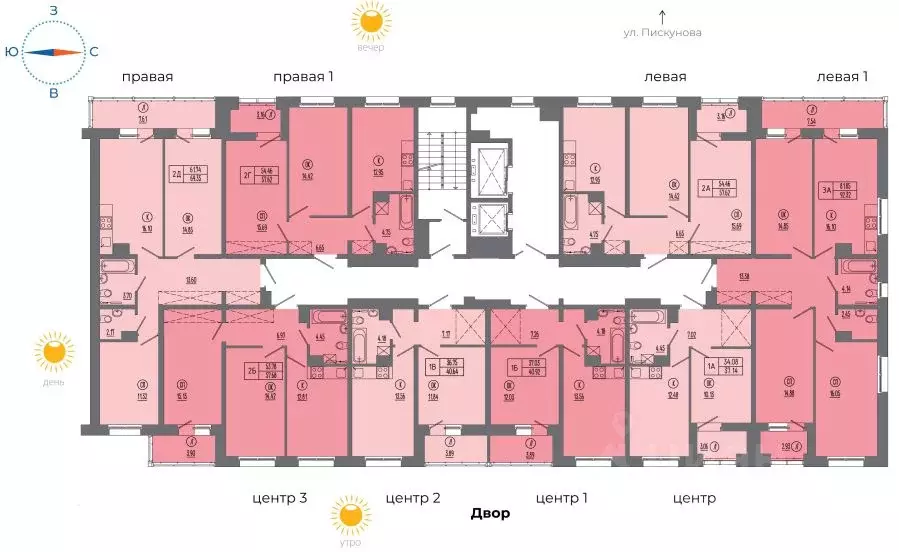 2-к кв. Иркутская область, Иркутск ул. Ивана Доронина, 7/1 (56.6 м) - Фото 2
