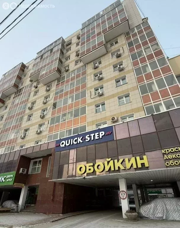 Квартира-студия: Якутск, улица Ойунского, 8 (25 м) - Фото 1