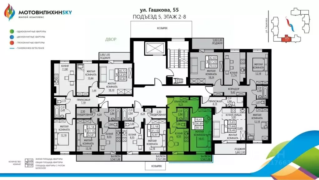 1-к кв. Пермский край, Пермь ул. Гашкова, 55 (38.55 м) - Фото 2