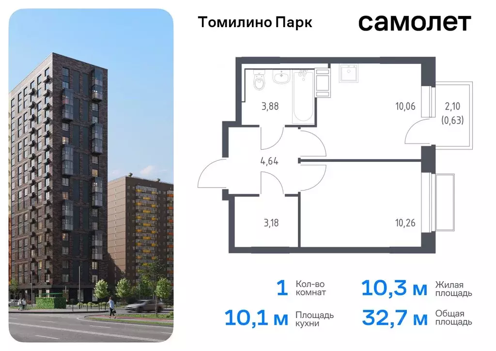 1-к кв. Московская область, Люберцы городской округ, пос. Мирный ... - Фото 0