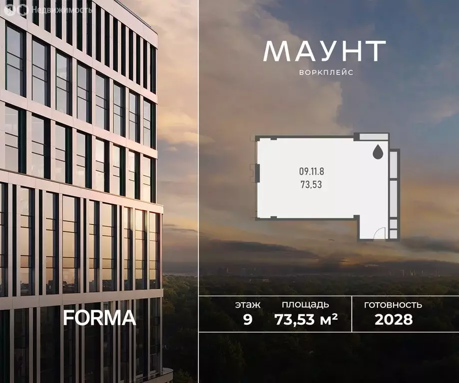 Офис (73.53 м) - Фото 1