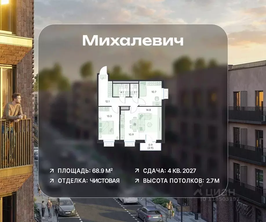 3-к кв. Московская область, Раменское Михалевич жилой комплекс (68.9 ... - Фото 1
