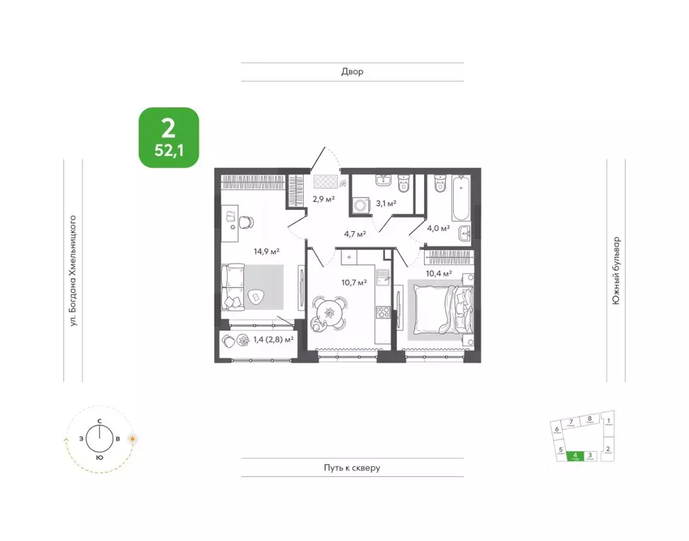2-к кв. Новосибирская область, Новосибирск Природные кварталы Сибирия ... - Фото 0