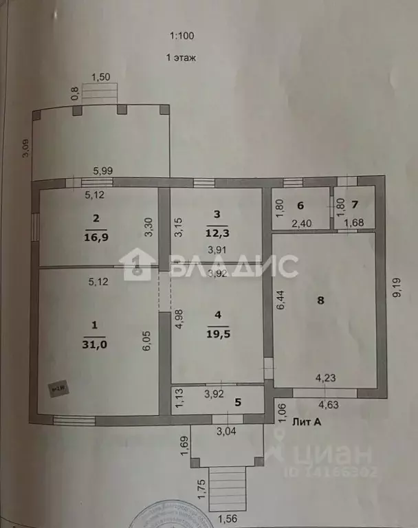 Дом в Белгородская область, Белгород Юго-Западный-2.2 мкр, пер. 1-й ... - Фото 2