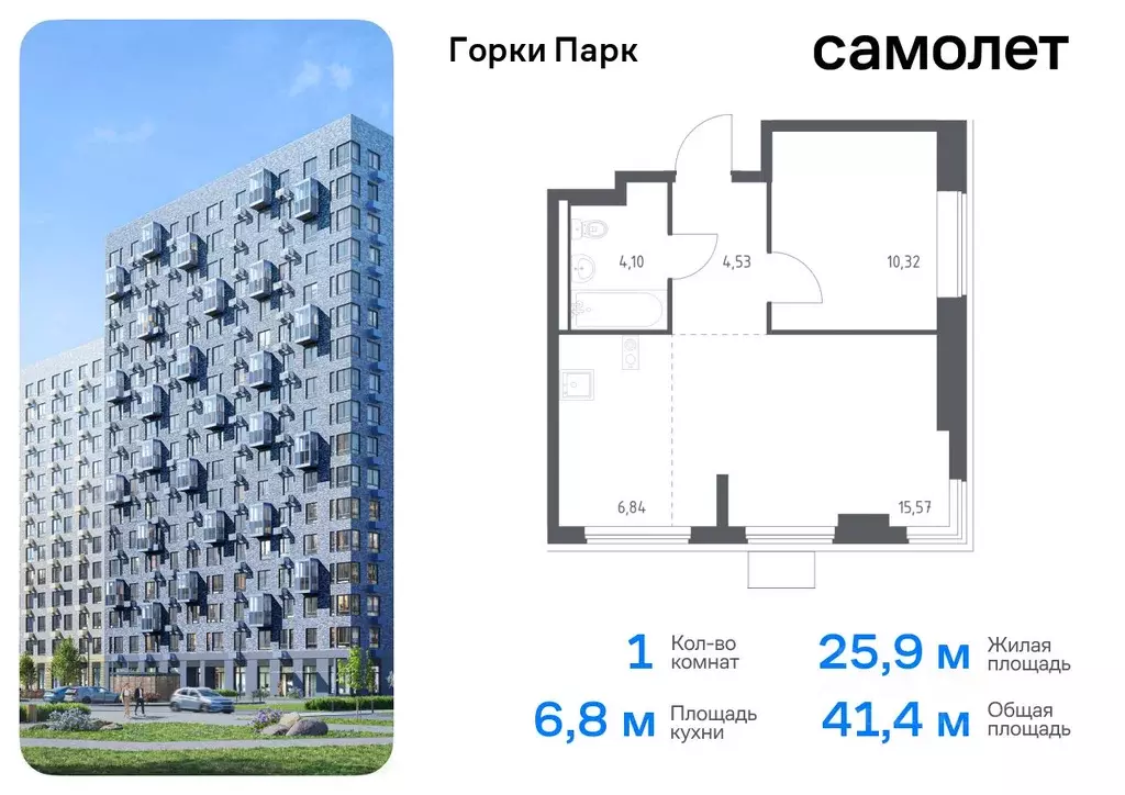 1-к кв. Московская область, Ленинский городской округ, д. Коробово ... - Фото 0