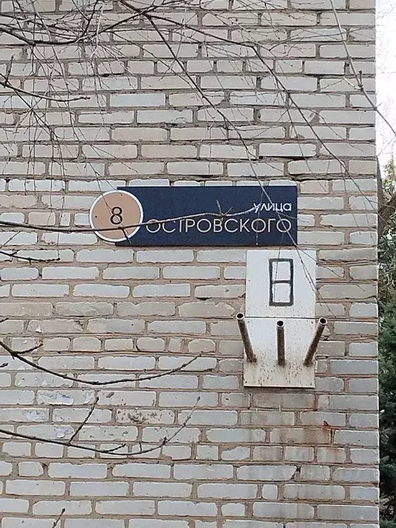 2-к кв. Московская область, Раменский муниципальный округ, Ильинский ... - Фото 2