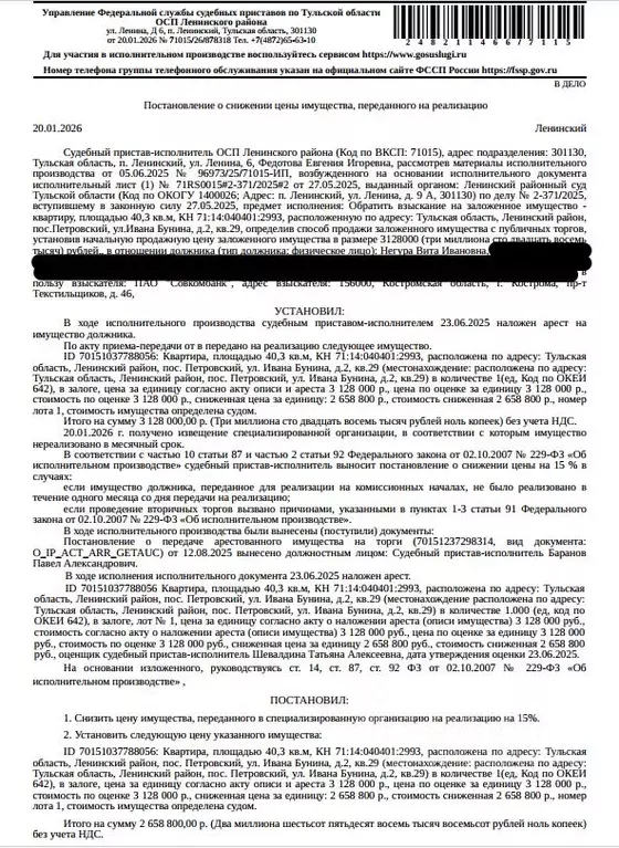 Свободной планировки кв. Тульская область, Тула Петровский квартал ... - Фото 1