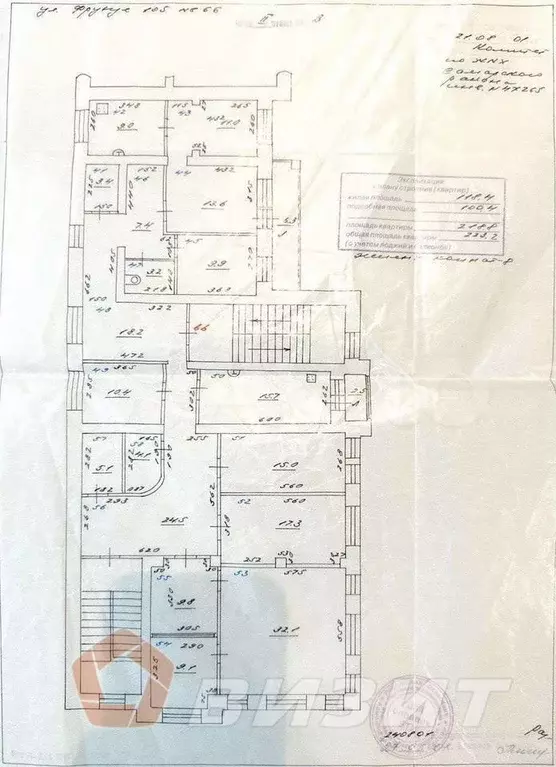 Продам офисное помещение, 223 м - Фото 0