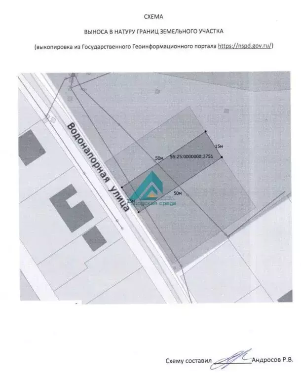 Участок в село Татарская Каргала, Водонапорная улица (7.5 м) - Фото 2