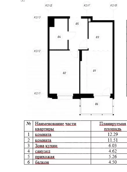 1-к кв. Татарстан, Казань ул. Гаврилова, 5Вк2 (44.0 м) - Фото 1