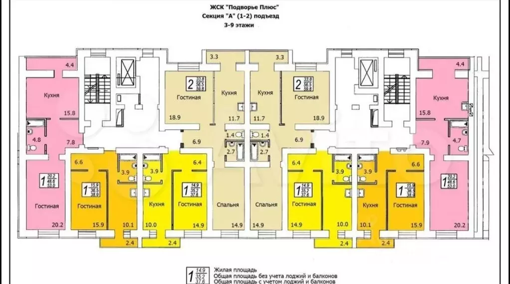 1-к кв. Саратовская область, Саратов Огородная ул. (53.0 м) - Фото 0