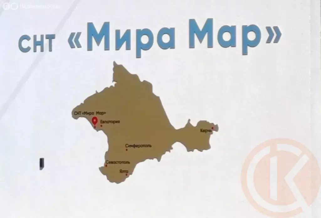 Дом в Сакский район, Молочненское сельское поселение, коттеджный ... - Фото 2