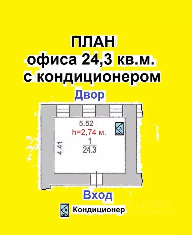 Офис в Москва Тверская ул., 9С5 (24 м) - Фото 1