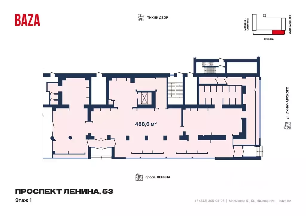 Торговая площадь в Свердловская область, Екатеринбург просп. Ленина, ... - Фото 2