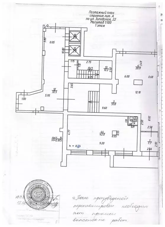 Помещение свободного назначения в Краснодарский край, Краснодар Завод ... - Фото 0