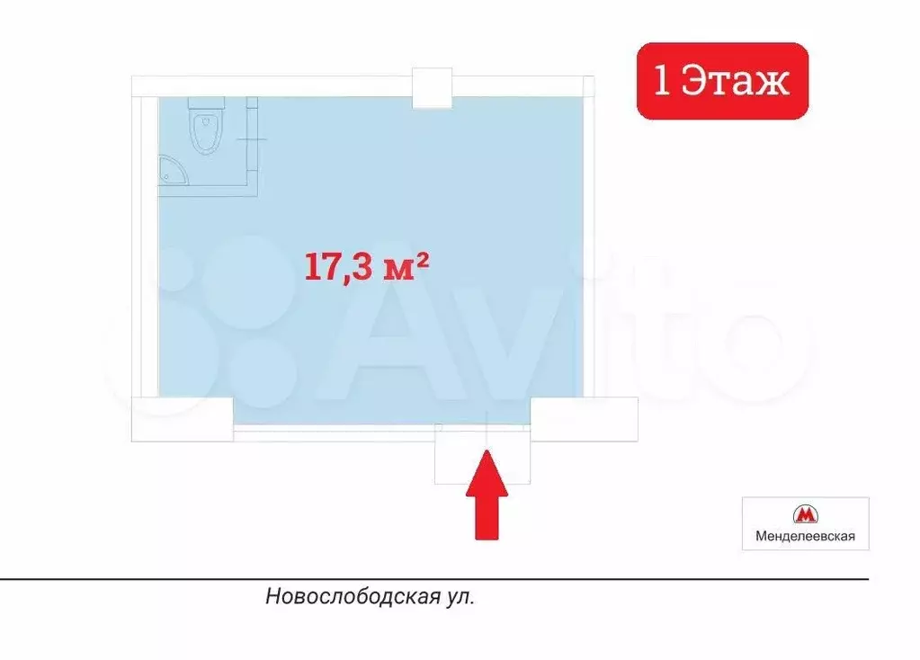 Продажа Торгового помещения - 17,3 м - Фото 0