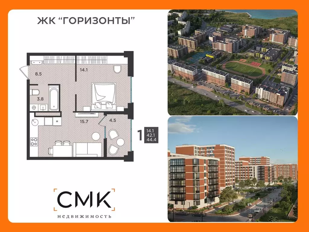 1-к кв. Архангельская область, Северодвинск  (44.4 м) - Фото 0