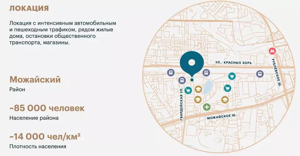 Помещение свободного назначения в Москва Гвардейская ул., 16 (405 м) - Фото 2