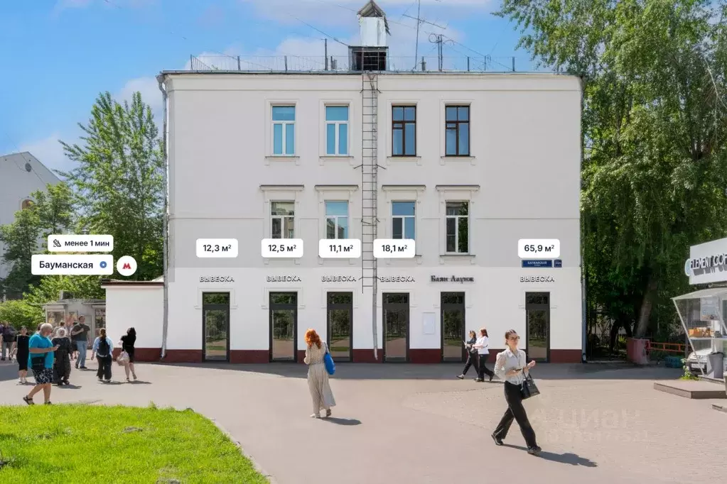 Помещение свободного назначения в Москва Бауманская ул., 33/2С3 (66 м) - Фото 2