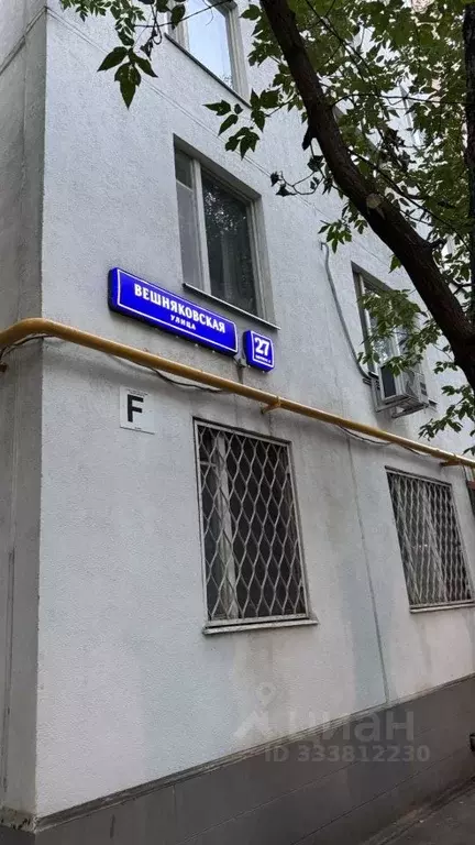 2-к кв. Москва Вешняковская ул., 27К3 (42.9 м) - Фото 1