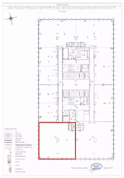Помещение свободного назначения в Москва Бумажный проезд, 19С4 (279 м) - Фото 2