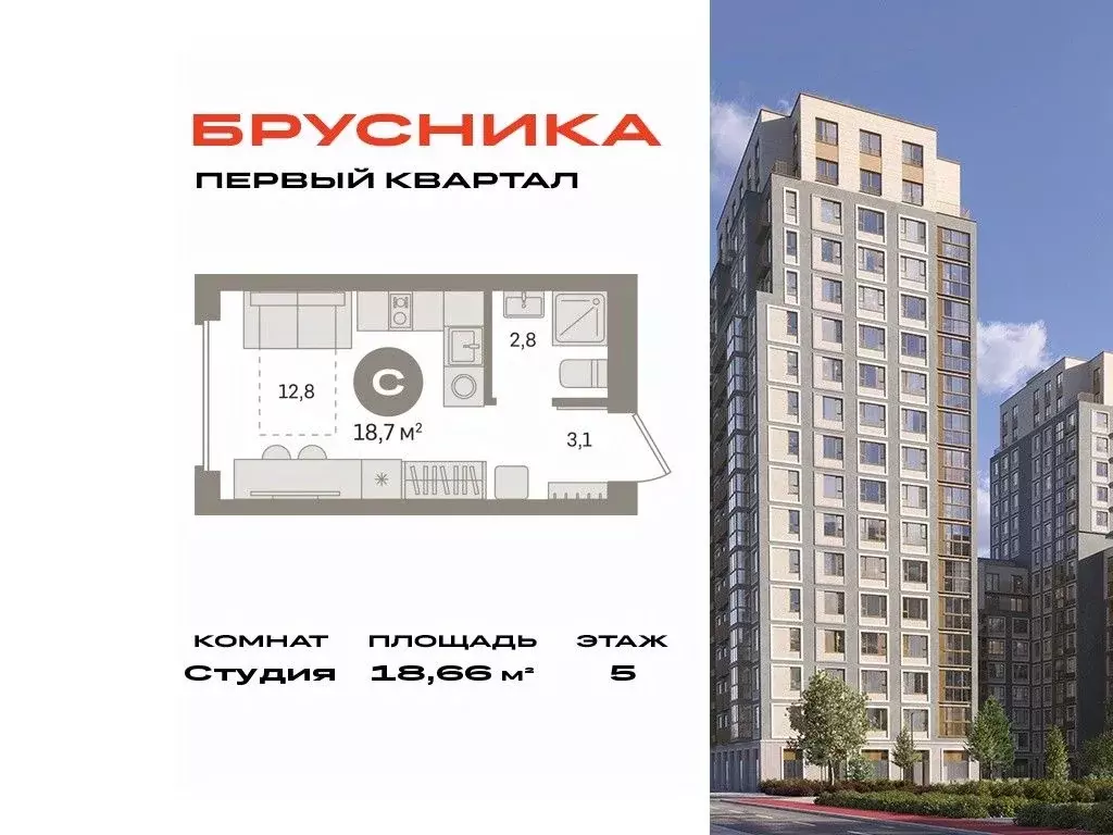 Студия Московская область, Ленинский городской округ, д. Сапроново, ... - Фото 0
