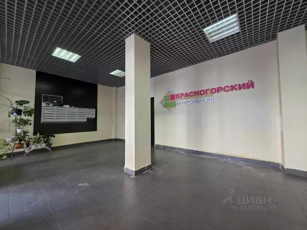 1-к кв. Московская область, Красногорск городской округ, Нахабино пгт ... - Фото 1