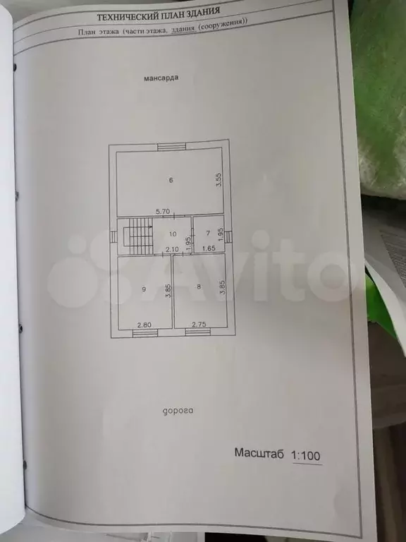 Дом 107 м на участке 6 сот. - Фото 1