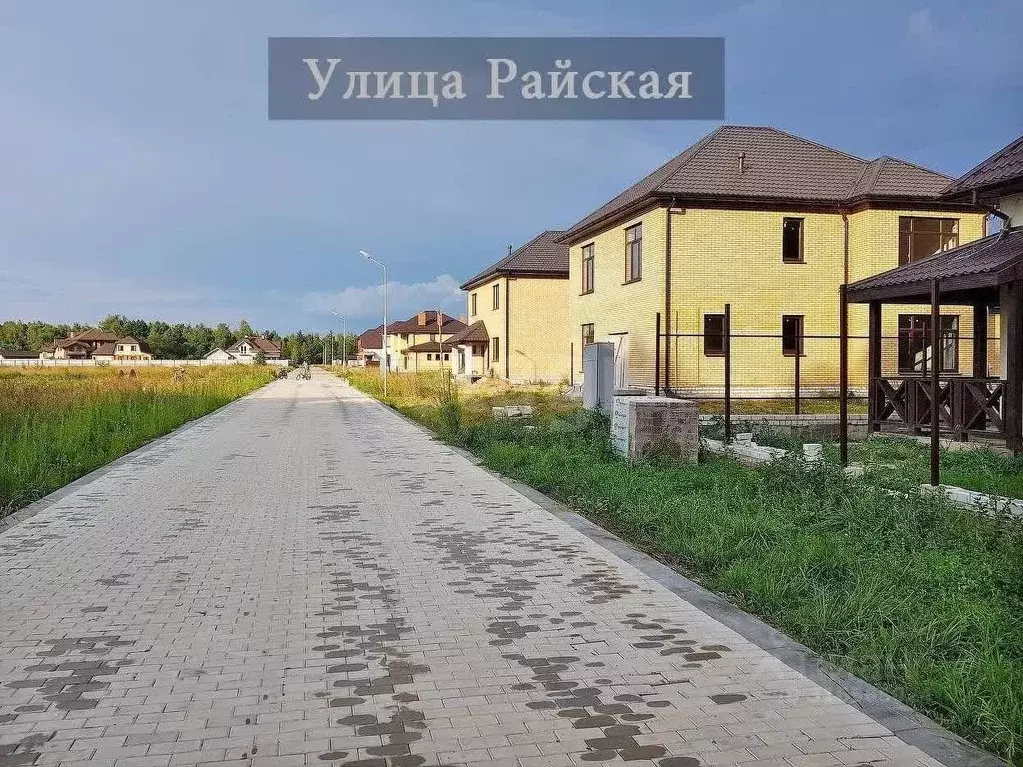Участок в Брянская область, Брянск ул. Райская (8.0 сот.) - Фото 1
