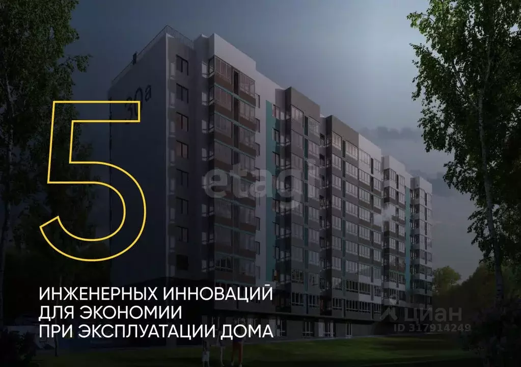 3-к кв. Пермский край, Пермь Белозерская ул., 30А (49.0 м) - Фото 0