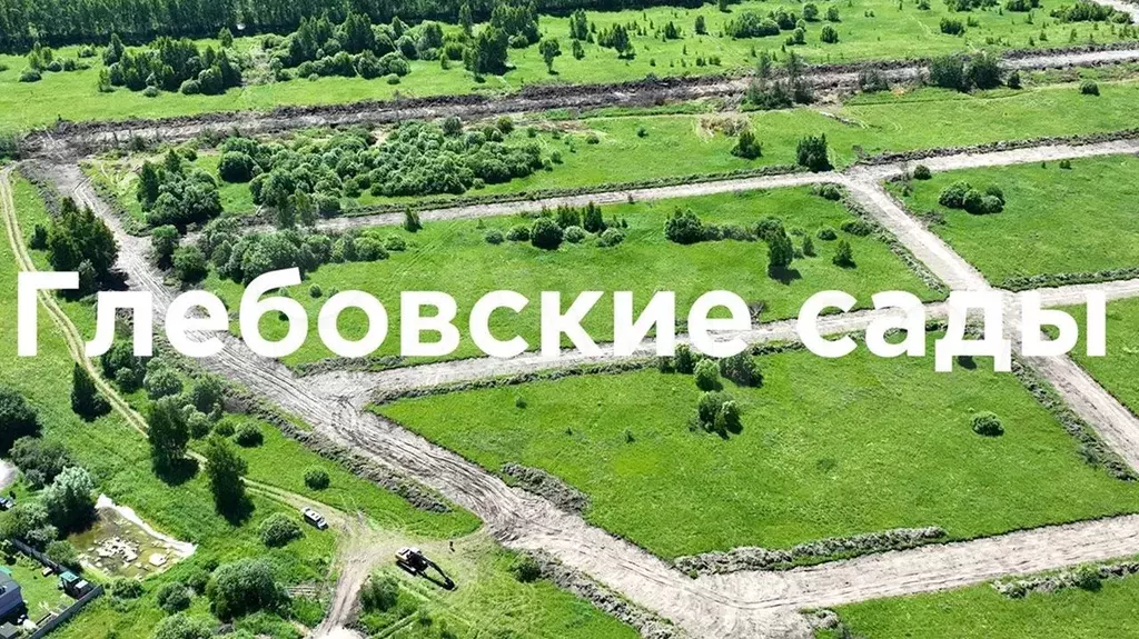 Участок 7,7 сот. (ИЖС) - Фото 1