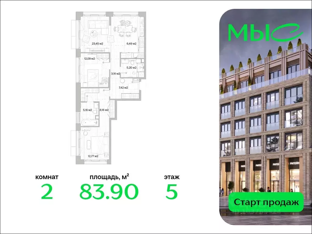 2-к кв. Московская область, Одинцовский городской округ, д. Ликино  ... - Фото 0