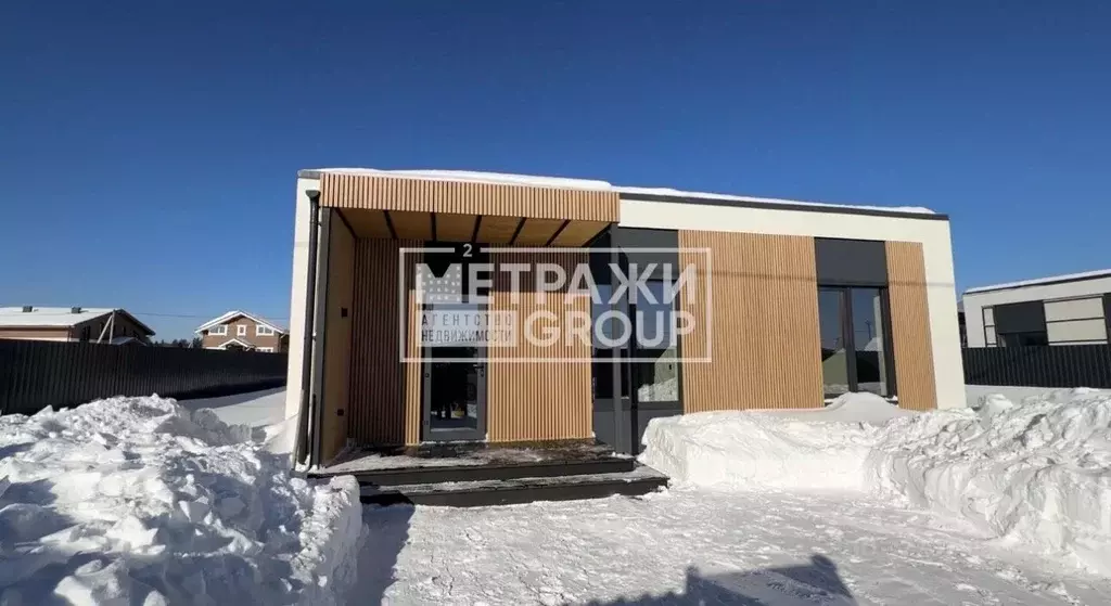 Дом в Московская область, Богородский городской округ, Белгородский ... - Фото 1