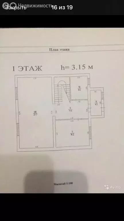 Дом в Гурьевск, Алтайская улица (142.3 м) - Фото 1