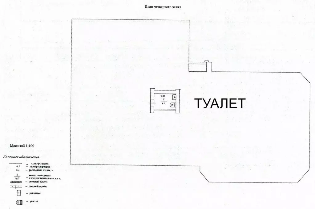 Офис в Томская область, Томск просп. Ленина, 163 (12 м) - Фото 0