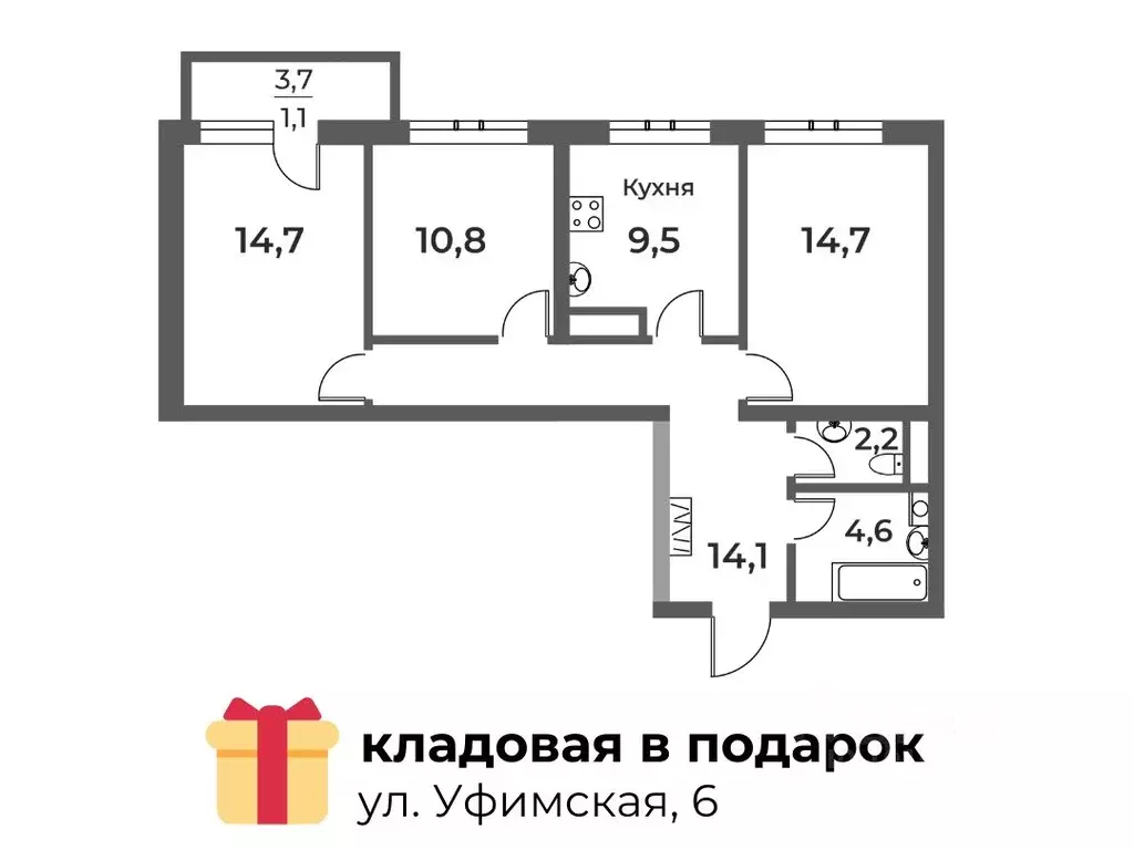 3-к кв. Кемеровская область, Новокузнецк Уфимская ул., 6 (71.7 м) - Фото 0