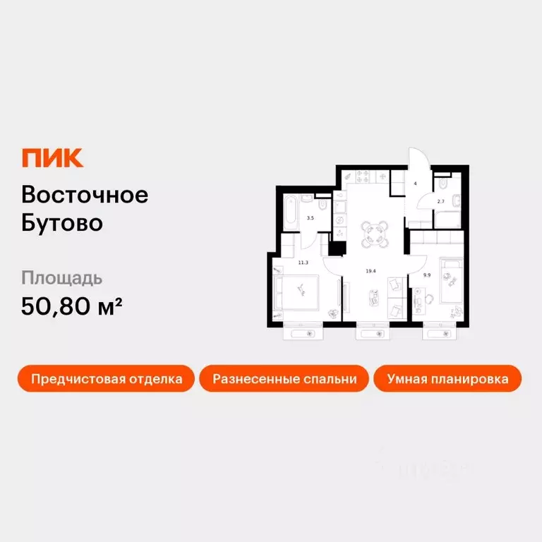 2-к кв. Московская область, Ленинский городской округ, Боброво пгт ... - Фото 0