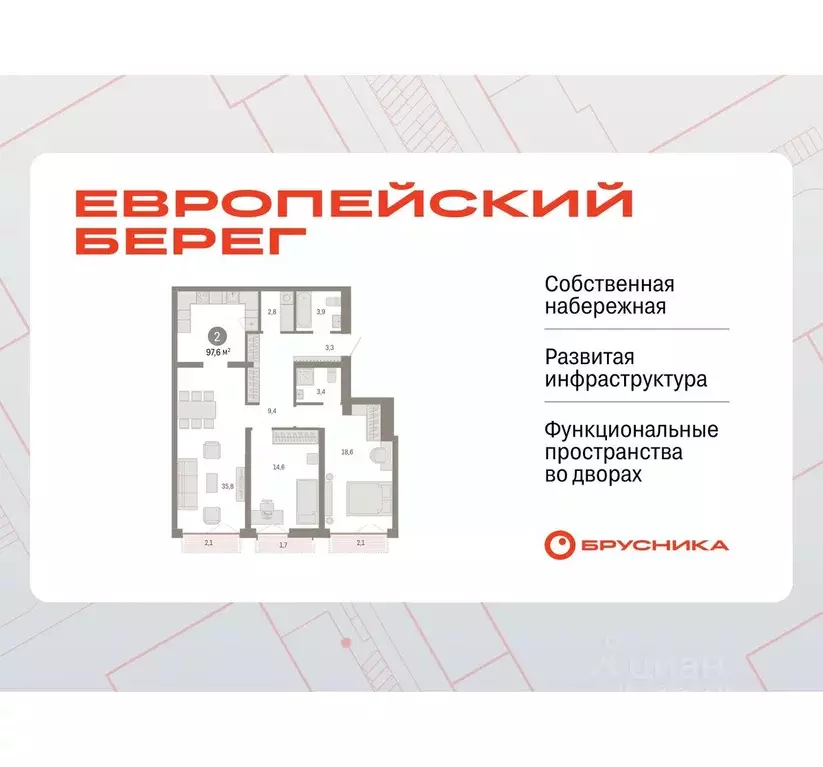 2-к кв. Новосибирская область, Новосибирск Европейский Берег мкр,  ... - Фото 0