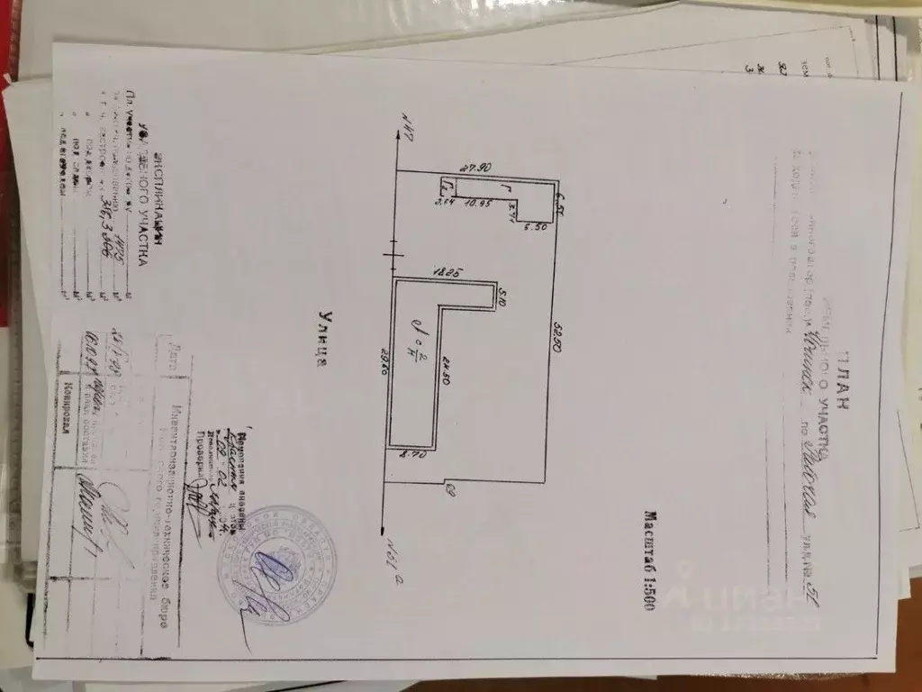 Помещение свободного назначения в Московская область, Ногинск ... - Фото 2