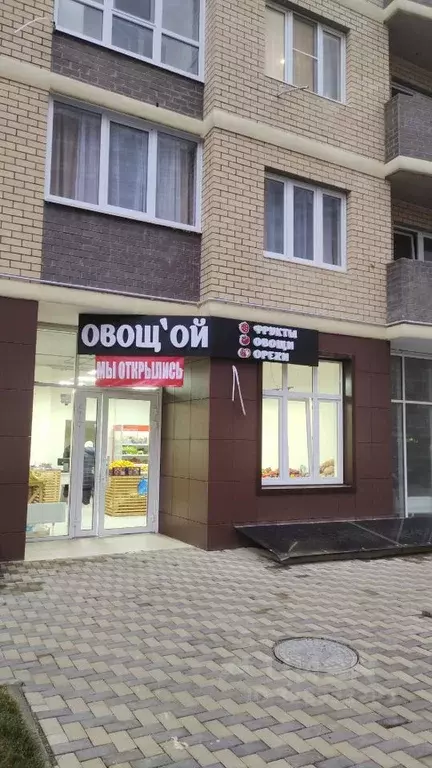 Помещение свободного назначения в Краснодарский край, Краснодар Имени ... - Фото 1