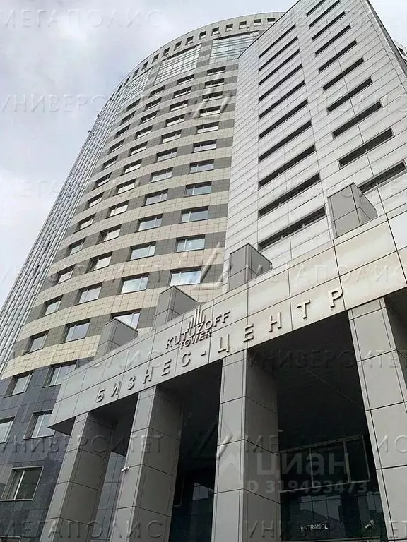 Офис в Москва ул. Ивана Франко, 8 (484 м) - Фото 0