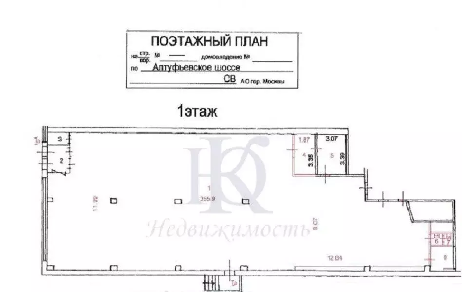 Помещение свободного назначения (386.7 м) - Фото 0