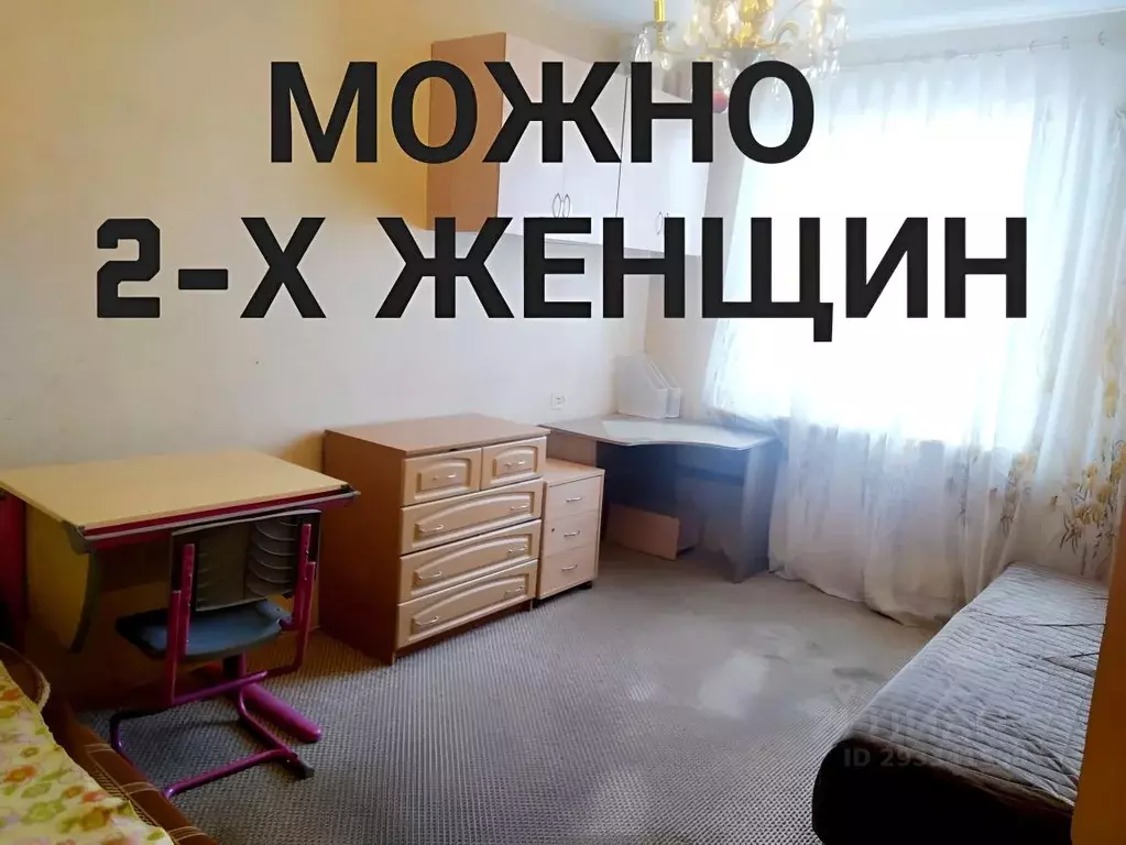 Комната Москва Шипиловская ул., 44/27 (16.0 м) - Фото 0