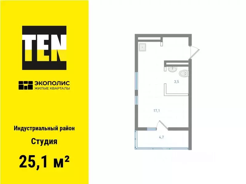 Студия Хабаровский край, Хабаровск Экополис жилой комплекс (25.1 м) - Фото 1